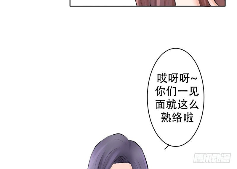 第5话 女神是我的模特？