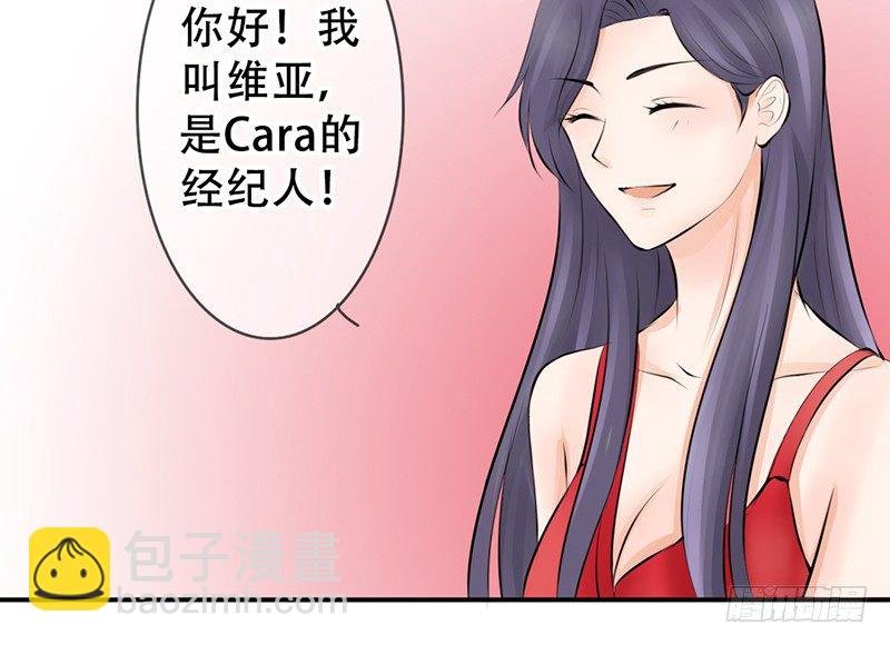 第5话 女神是我的模特？