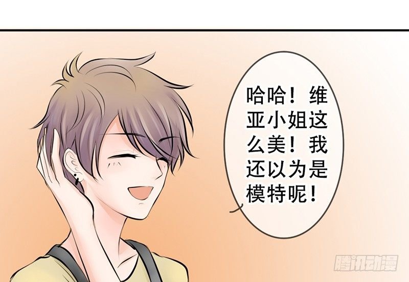 第5话 女神是我的模特？