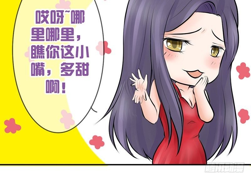 第5话 女神是我的模特？