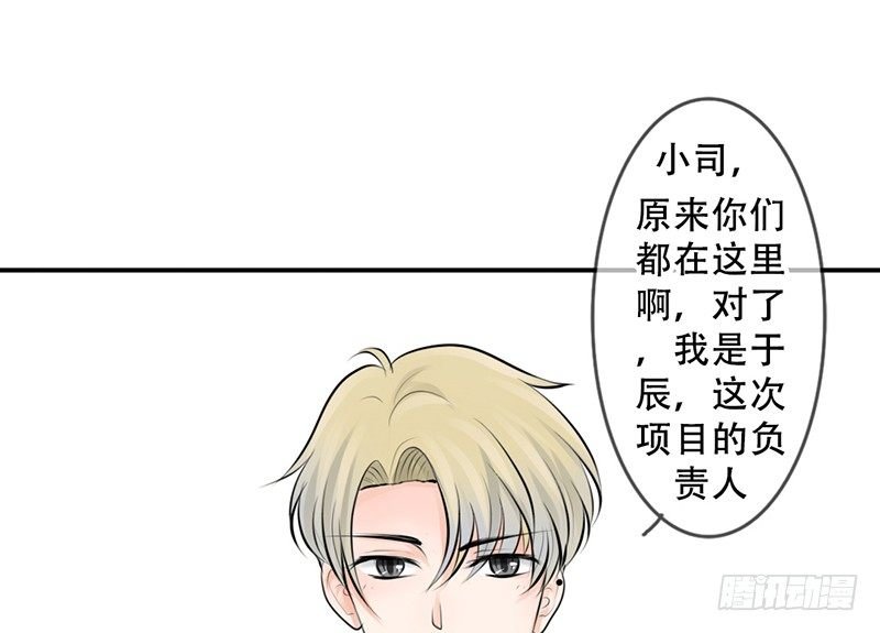 第5话 女神是我的模特？