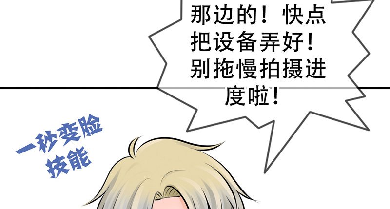第5话 女神是我的模特？