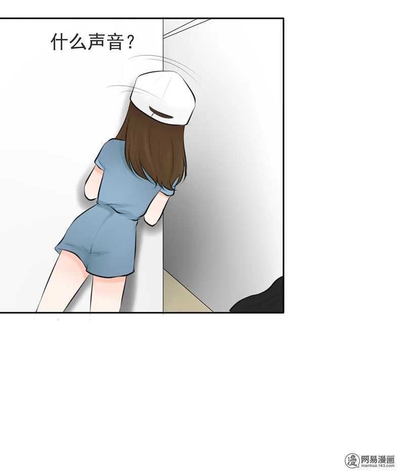 第51话 说好的跟踪呢？