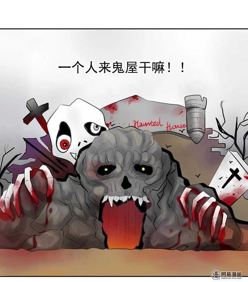 第51话 说好的跟踪呢？