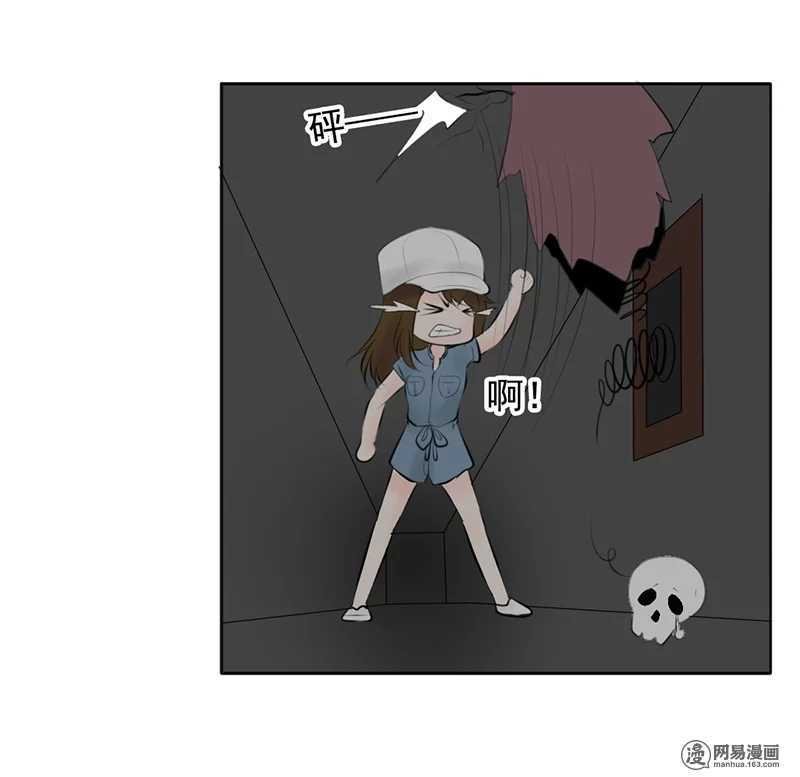 第51话 说好的跟踪呢？