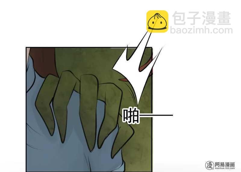 第51话 说好的跟踪呢？