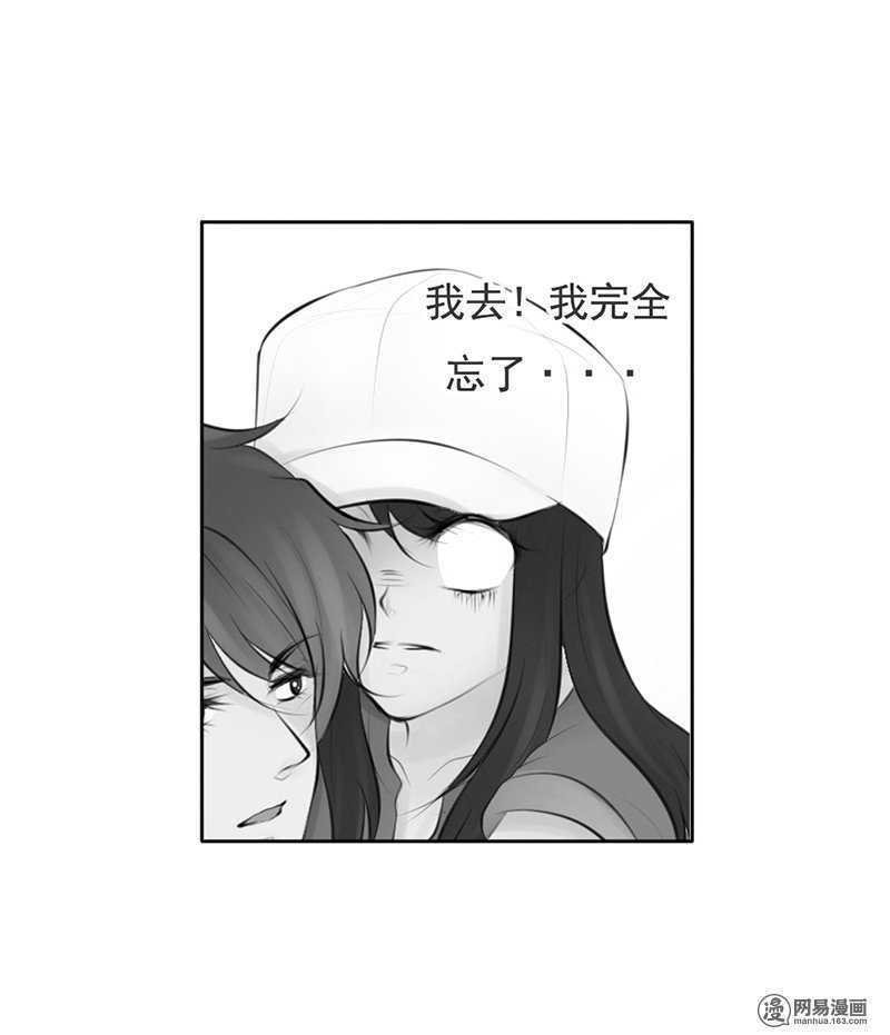 第52话 我是来报复你的