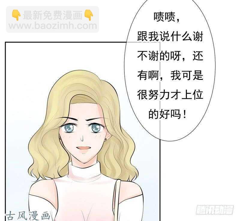 第57话 有些关系真不用说明啦