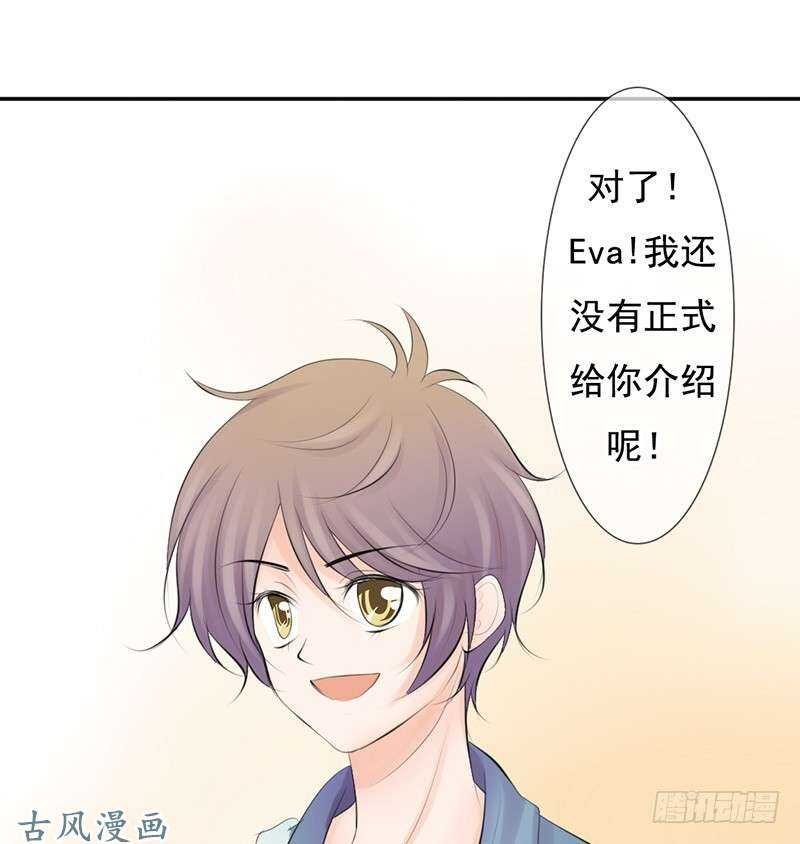 第57话 有些关系真不用说明啦