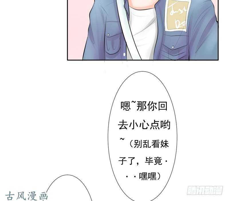 第57话 有些关系真不用说明啦
