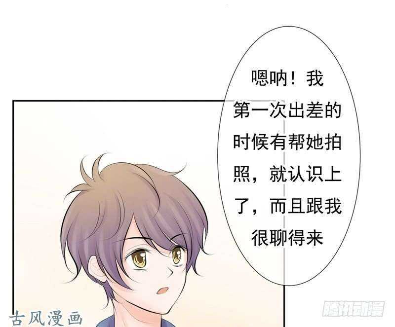第57话 有些关系真不用说明啦