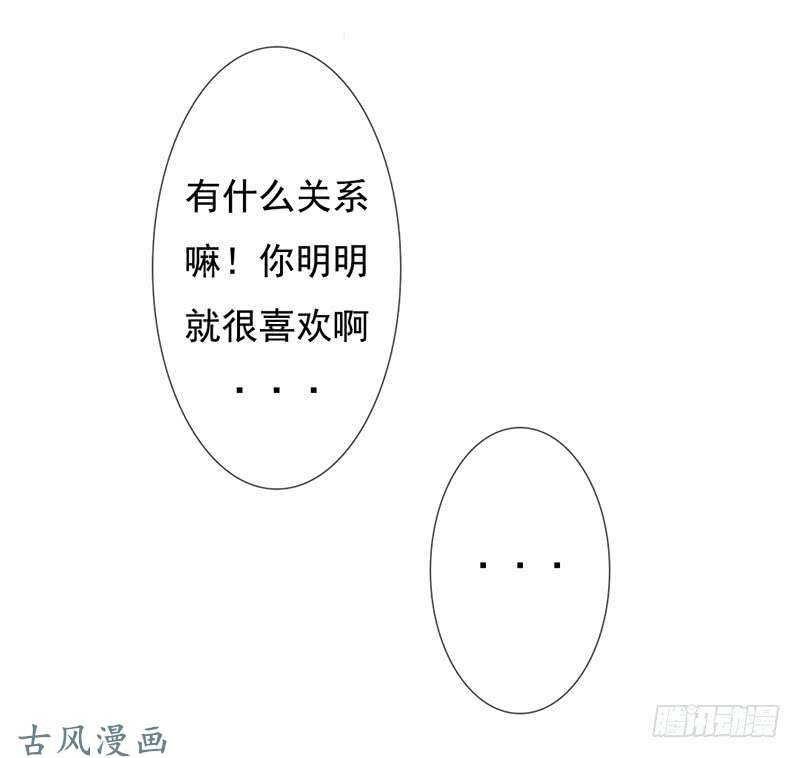 第57话 有些关系真不用说明啦