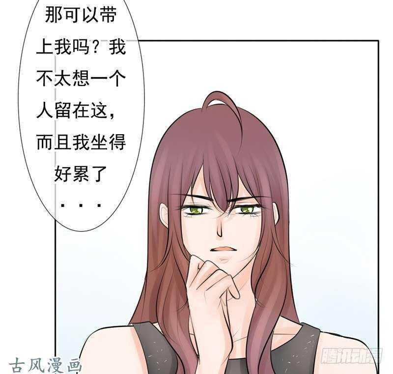 第58话 这拐的一点水准都没有