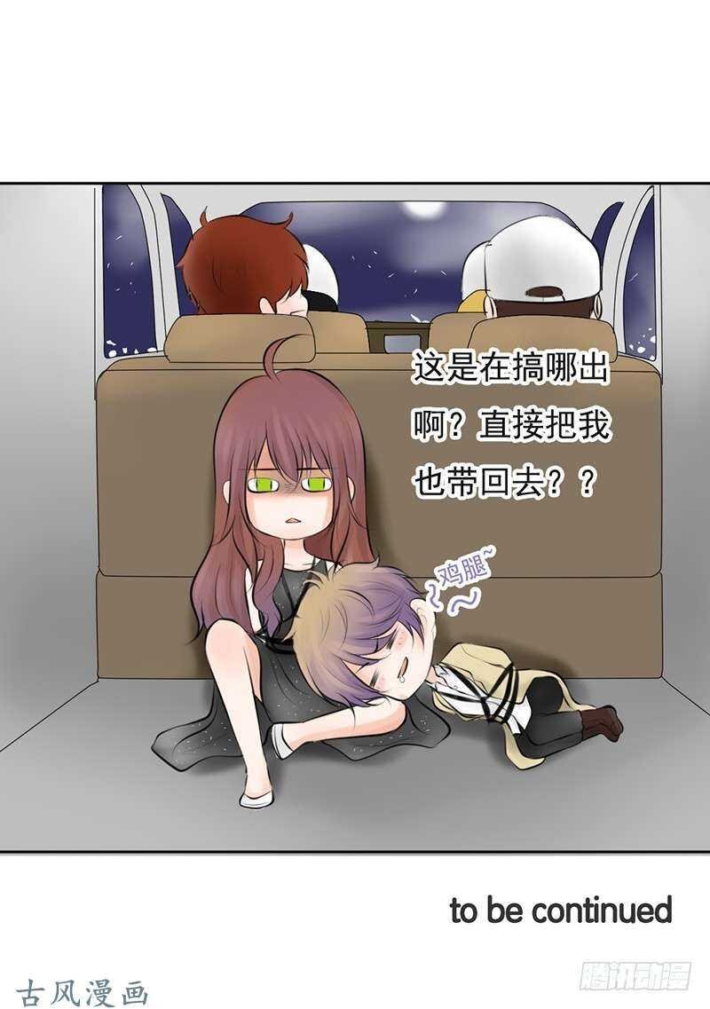 第58话 这拐的一点水准都没有