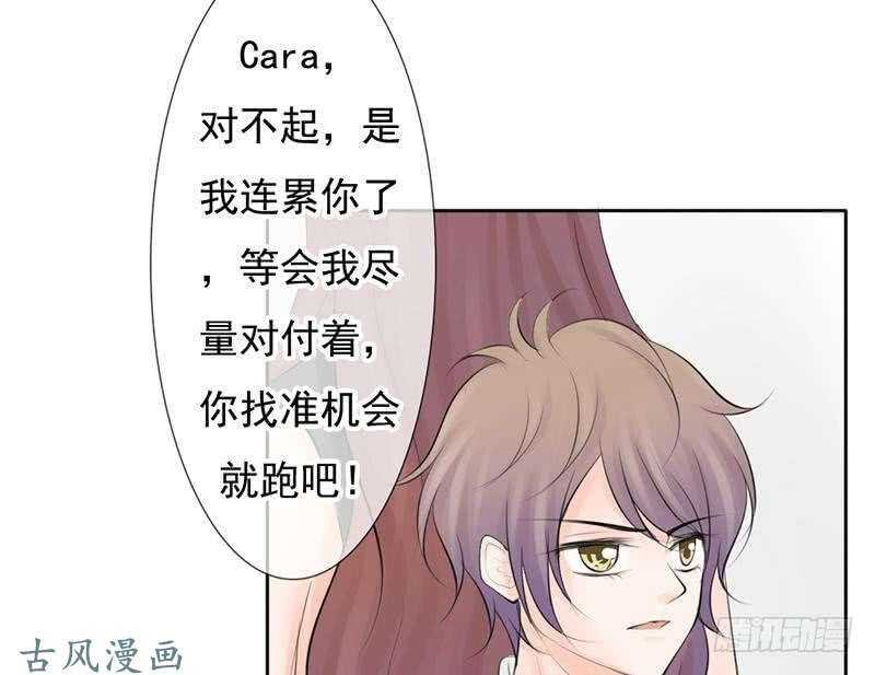 第59话 怎么又是你？