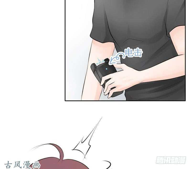 第59话 怎么又是你？
