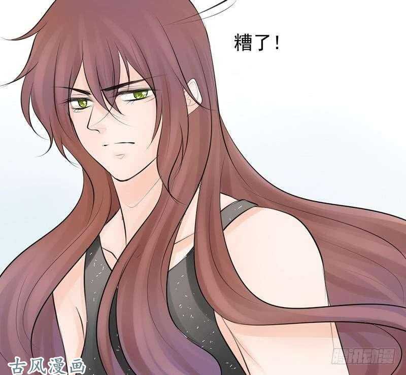 第59话 怎么又是你？