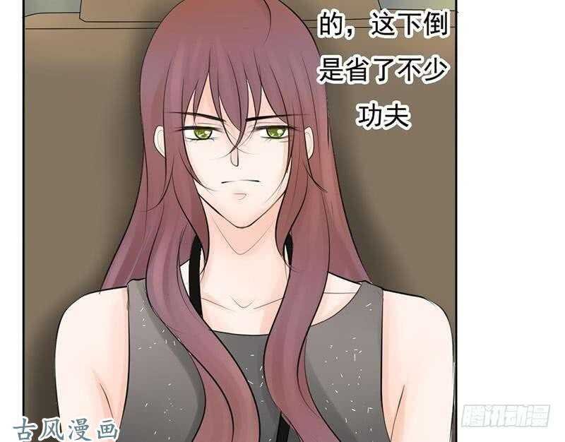 第59话 怎么又是你？