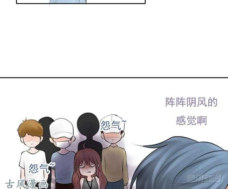 第59话 怎么又是你？