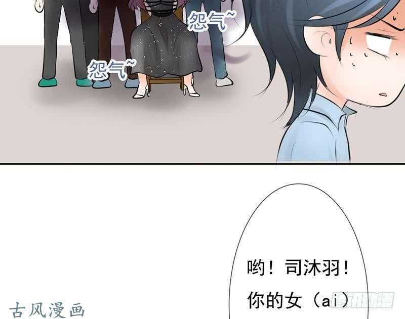 第59话 怎么又是你？