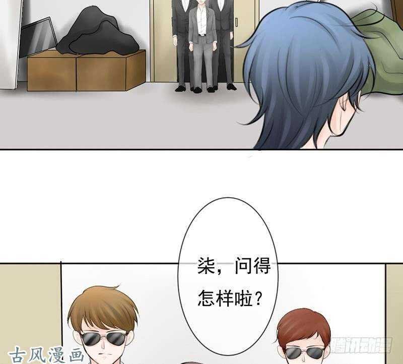 第60话 阴谋背后的人？！