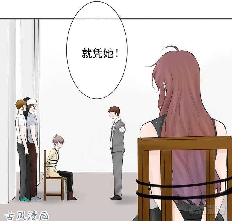 第60话 阴谋背后的人？！