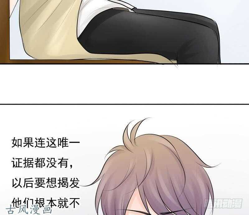 第60话 阴谋背后的人？！