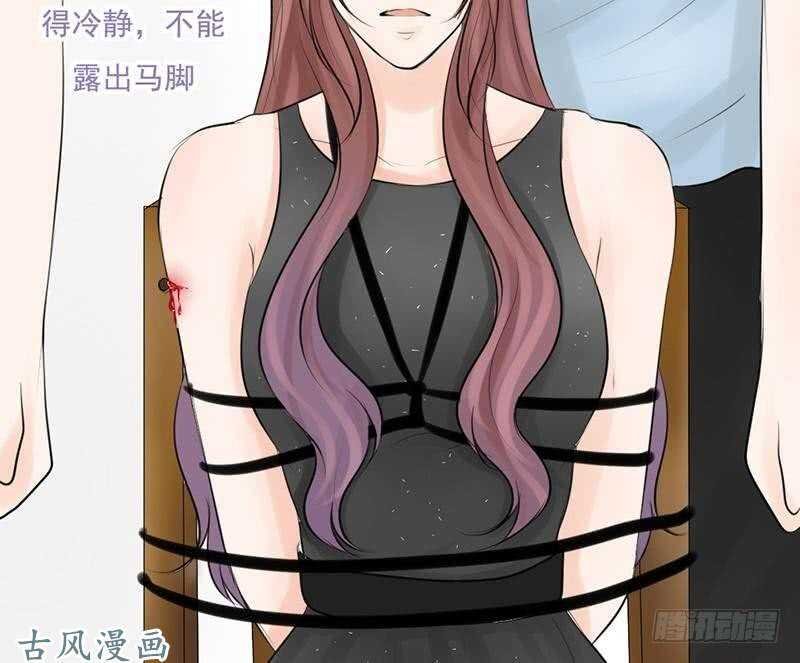 第60话 阴谋背后的人？！