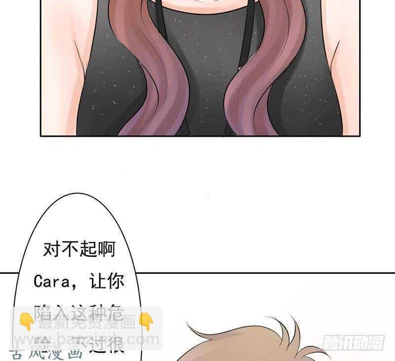 第60话 阴谋背后的人？！