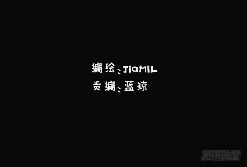 第6话 维亚与宇泷的过节