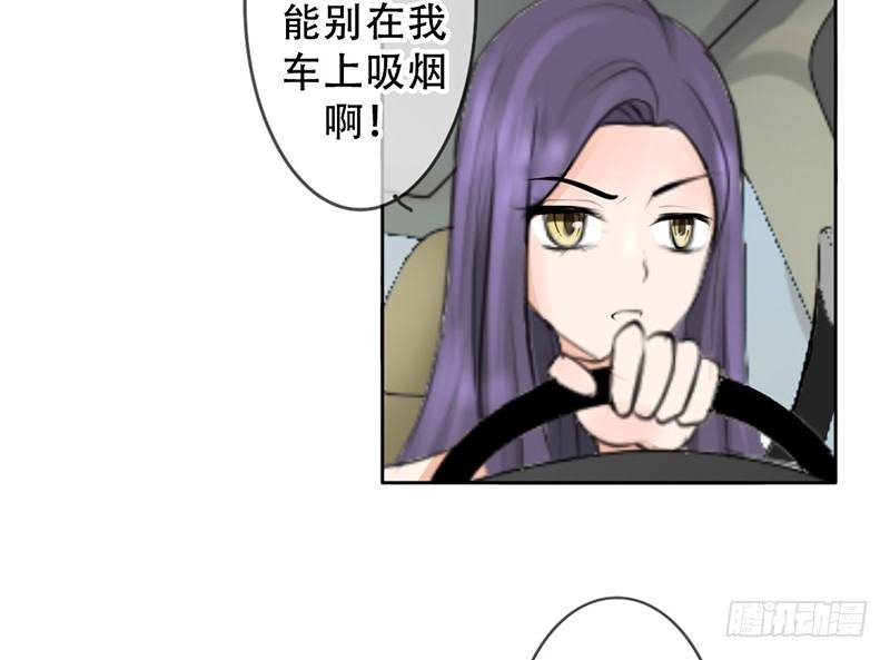 第6话 维亚与宇泷的过节