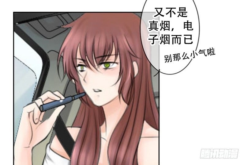 第6话 维亚与宇泷的过节