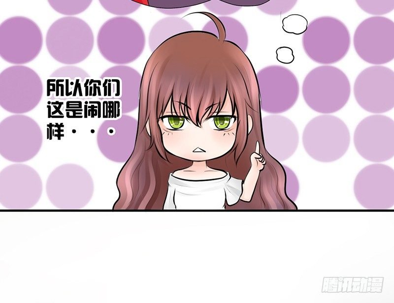 第6话 维亚与宇泷的过节