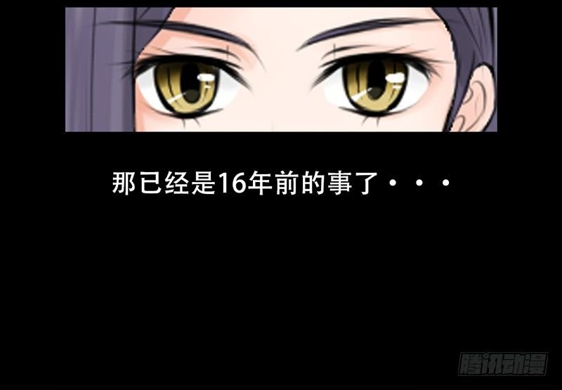 第6话 维亚与宇泷的过节