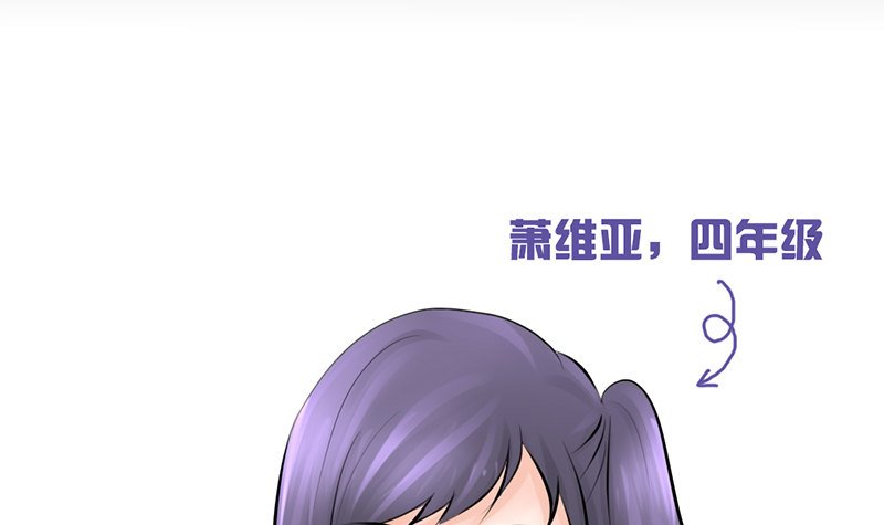 第6话 维亚与宇泷的过节