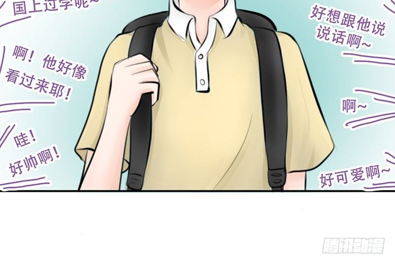 第6话 维亚与宇泷的过节
