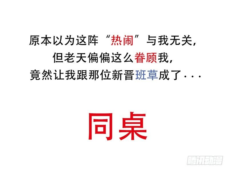 第6话 维亚与宇泷的过节