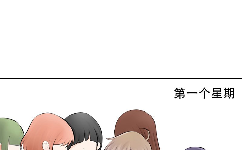 第6话 维亚与宇泷的过节