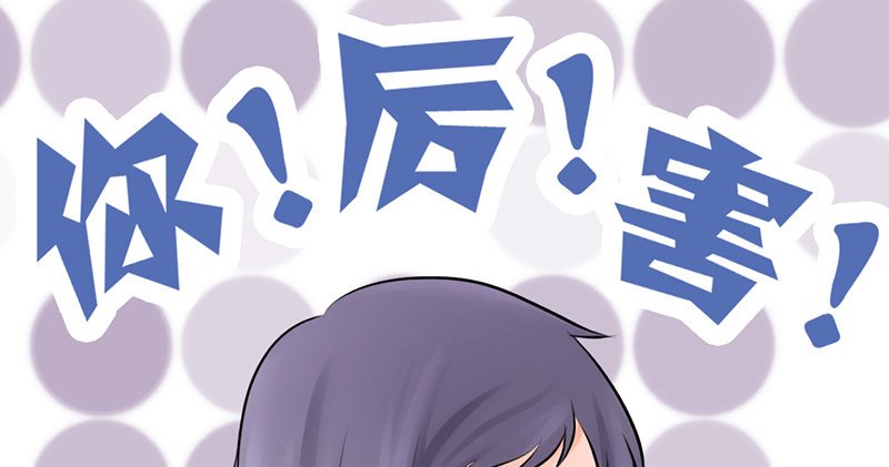 第6话 维亚与宇泷的过节
