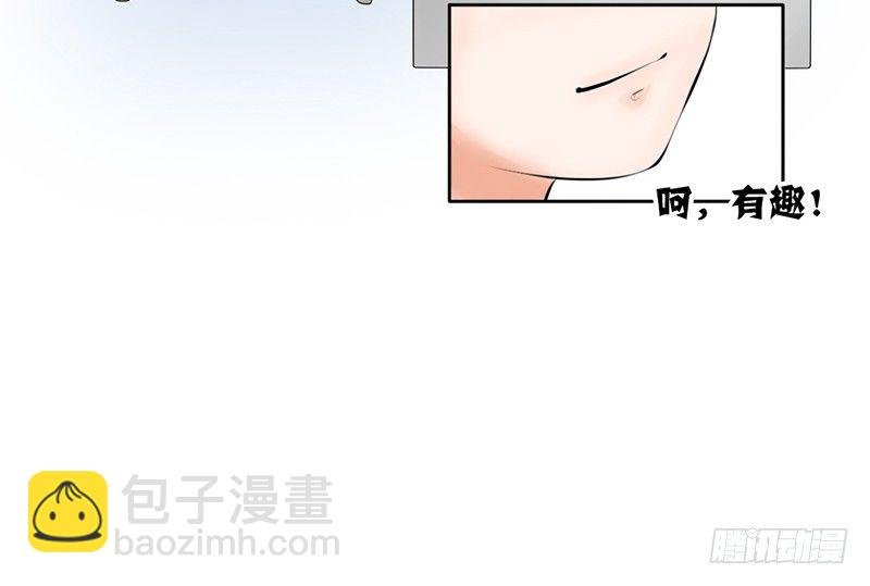 第6话 维亚与宇泷的过节