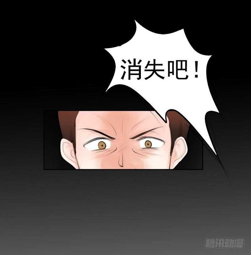 第61话 情绪反转？！