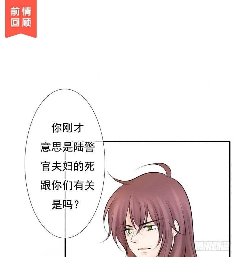 第62、63话 我感觉你变了个人