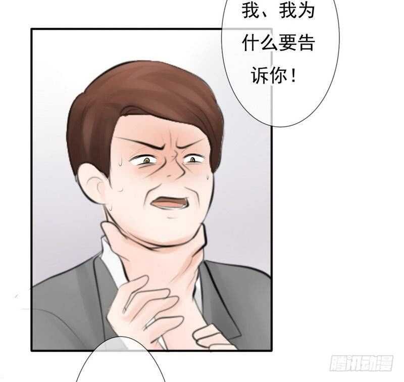 第62、63话 我感觉你变了个人