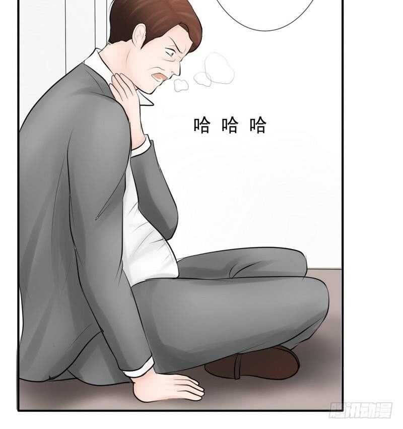 第62、63话 我感觉你变了个人