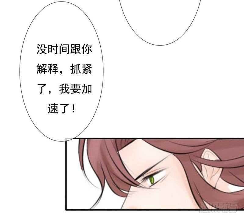 第62、63话 我感觉你变了个人