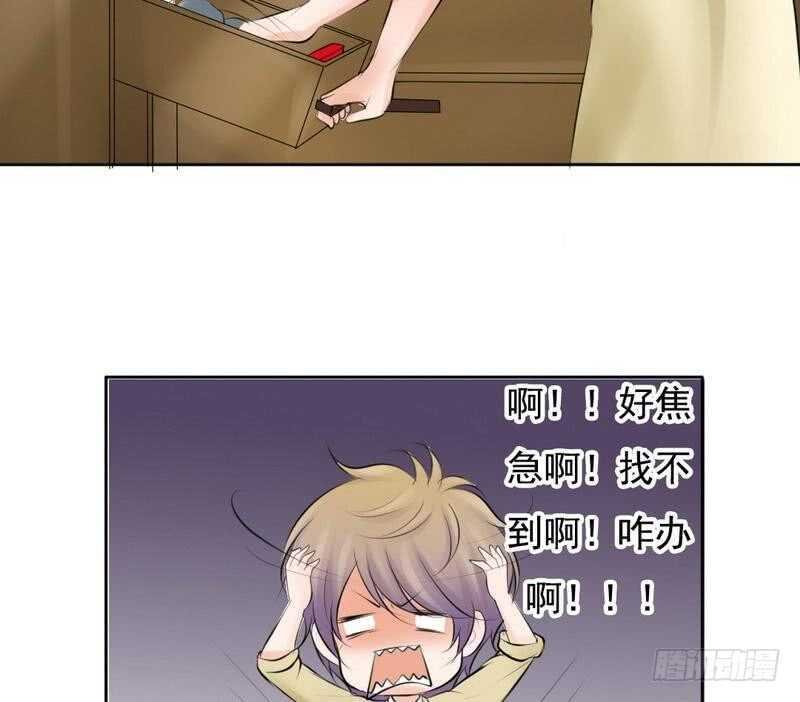 第64话 验明正身？！