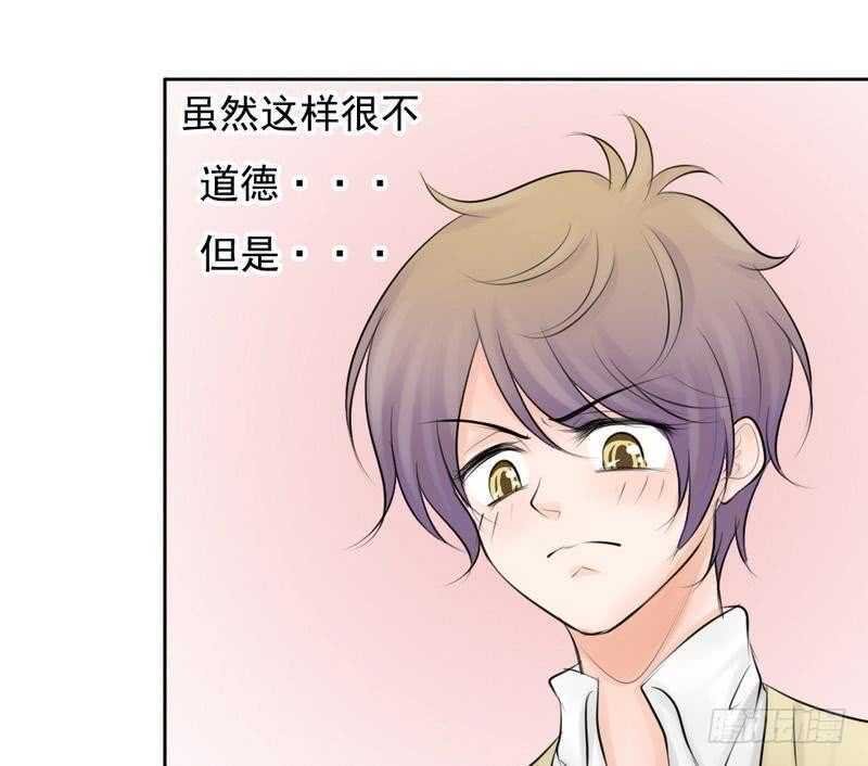 第64话 验明正身？！