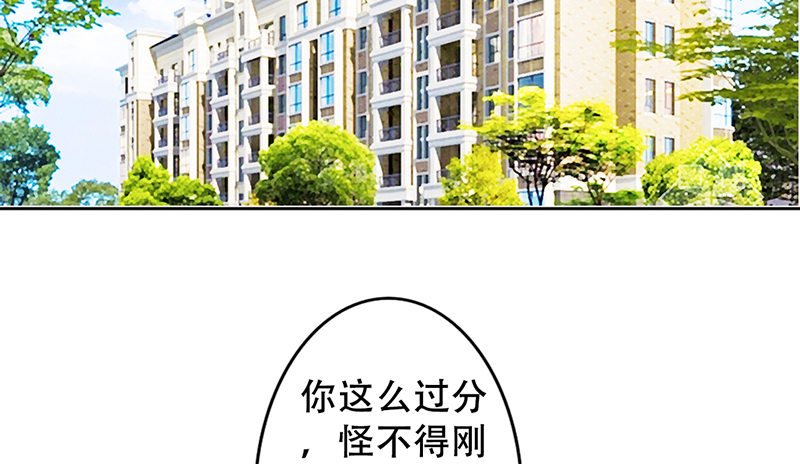 第7话 求约会？
