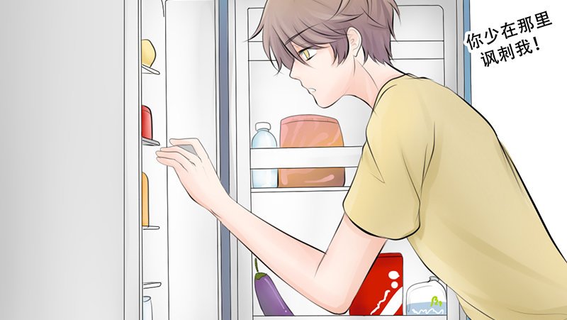第7话 求约会？