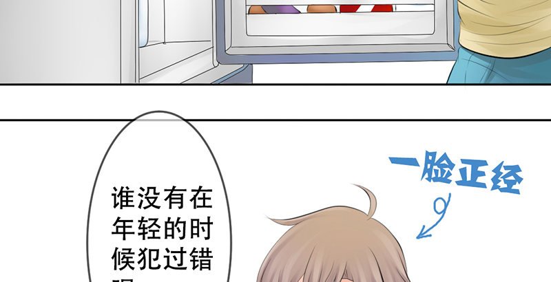 第7话 求约会？